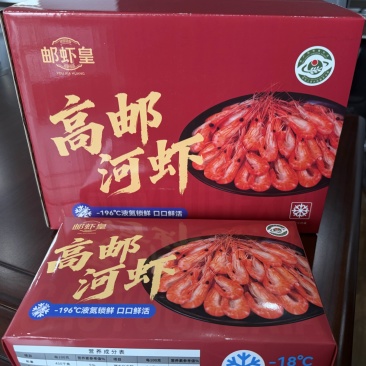 罗氏沼虾