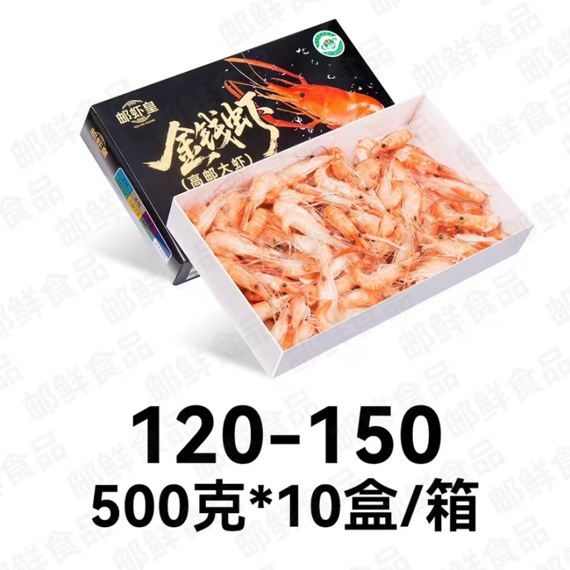 罗氏沼虾