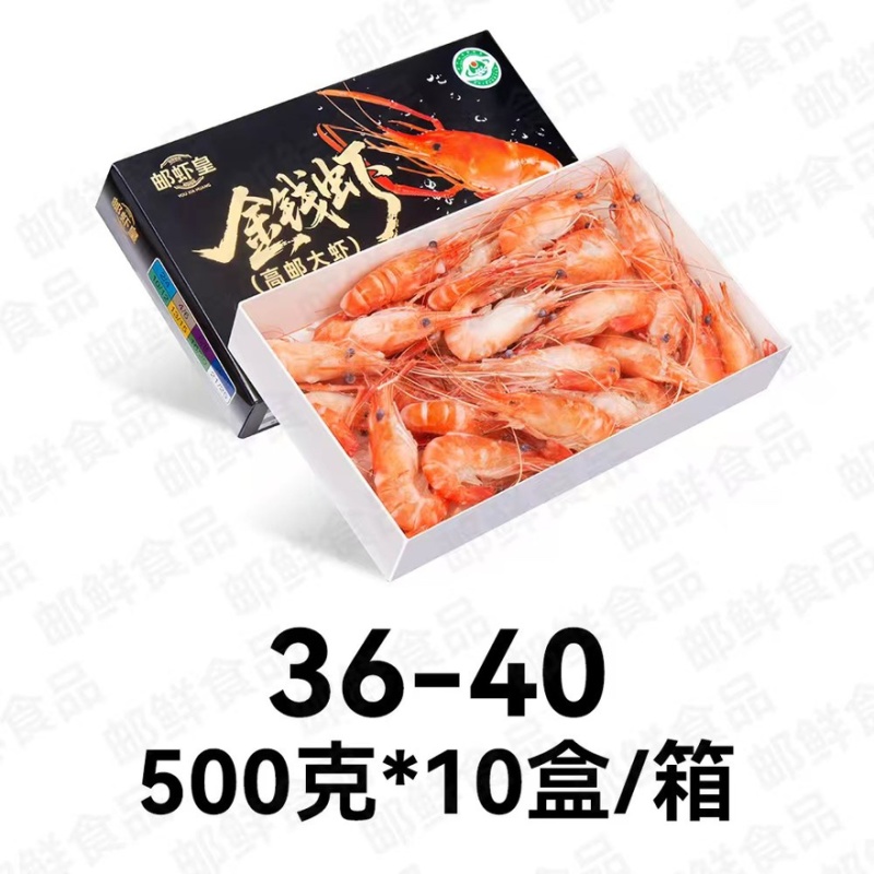 罗氏沼虾