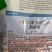 万乐秀中微量元素水溶肥为土壤微生物提供营养解除逆境胁迫