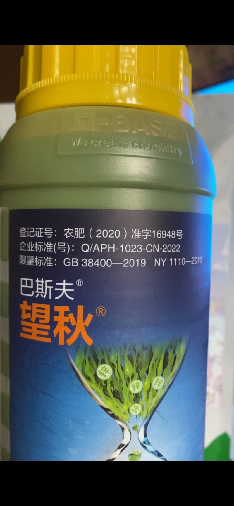 巴斯夫望秋泡叶藻促根抗逆益吸收改善作物生长障碍恢复健康态