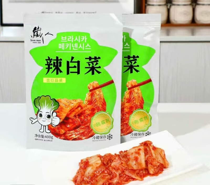 【辣白菜】