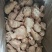 露骨琵琶腿20吨，
