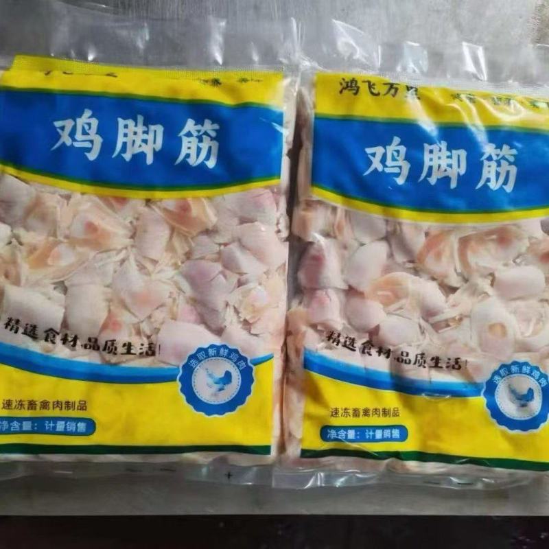 小包鸡脚筋，0.9×10