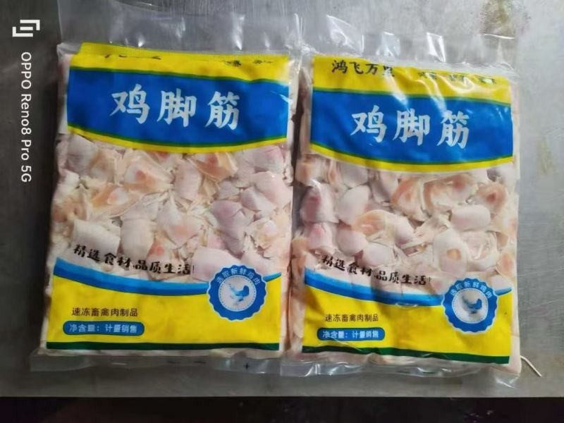 小包鸡脚筋，0.9×10