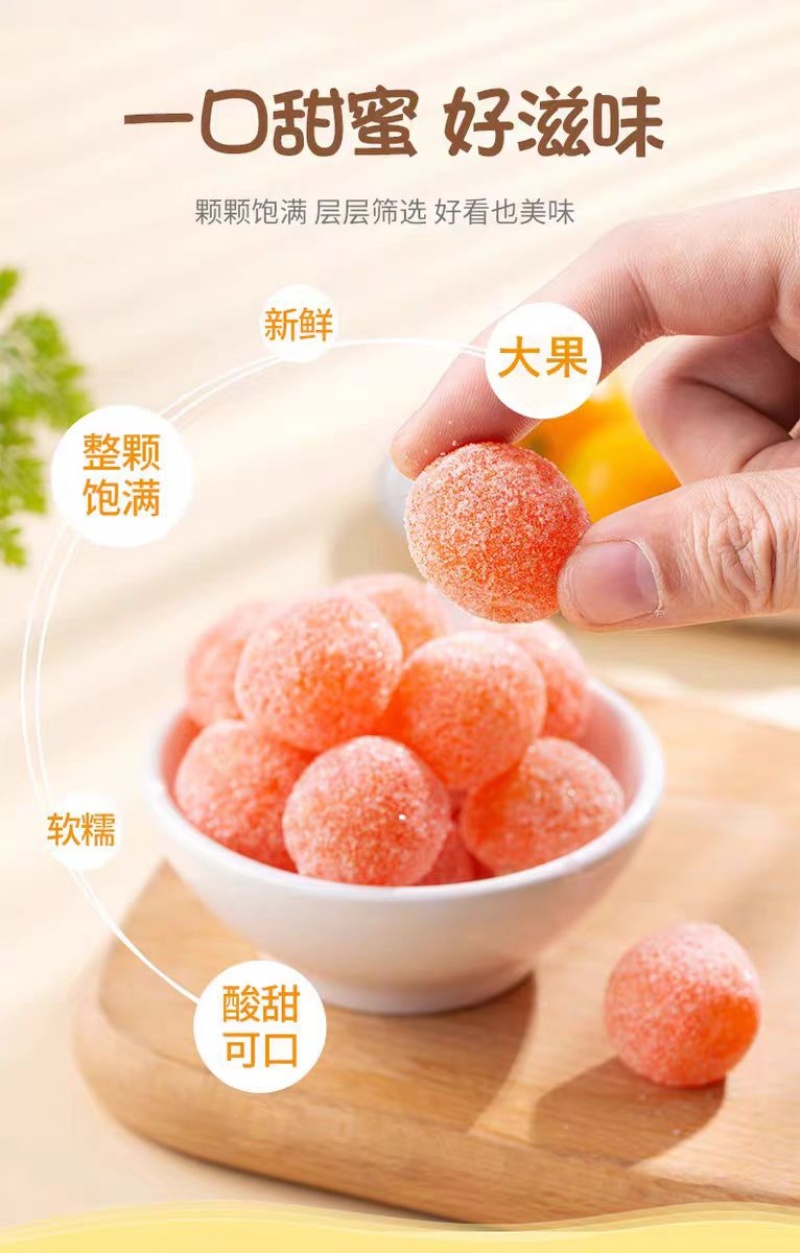冰糖小金桔