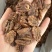 碧根果仁奶香味现货