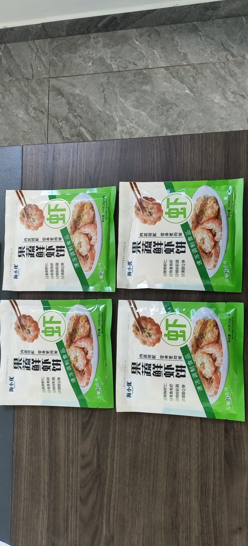 果蔬鲜虾饼电商团购私域**！！！！！！！！！！！！！！！