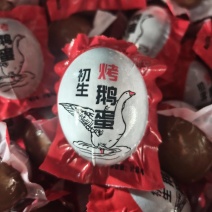 烤鹅蛋厂家直销支持各种一件代发诚信经营量大从优