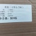全规格三文鱼头，5元/斤