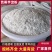 四川芭蕉芋淀粉/产区直发/货源充足/欢迎选购/基地直发