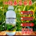 奥丰0.004%14羟基芸苔素甾醇花粉活性高增肥促长