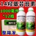 奥丰0.004%14羟基芸苔素甾醇花粉活性高增肥促长