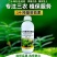 奥丰0.004%14羟基芸苔素甾醇花粉活性高增肥促长