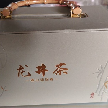龙井茶