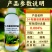 奥丰0.004%芸苔素14羟基芸苔素甾醇花粉天然活性高