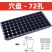 育苗穴盘21/32/50/72/105/128孔80克