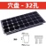 育苗穴盘21/32/50/72/105/128孔80克