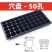 育苗穴盘21/32/50/72/105/128孔80克
