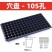 育苗穴盘21/32/50/72/105/128孔80克