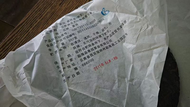 普洱熟茶，600一件，一件42饼