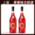 草莓味鸡尾酒，果酒，力娇酒！
