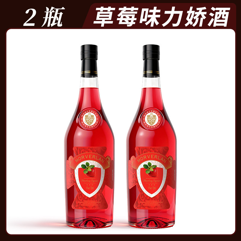草莓味鸡尾酒，果酒，力娇酒！