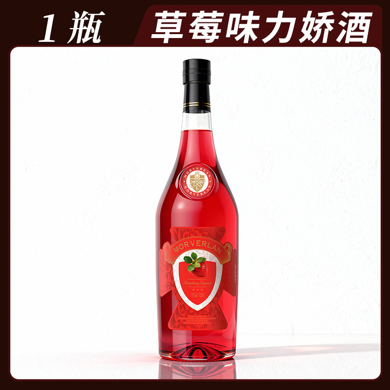 草莓味鸡尾酒，果酒，力娇酒！