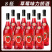 草莓味鸡尾酒，果酒，力娇酒！