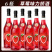 草莓味鸡尾酒，果酒，力娇酒！