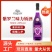 厂家直销紫罗兰鸡尾酒，果酒，力娇酒
