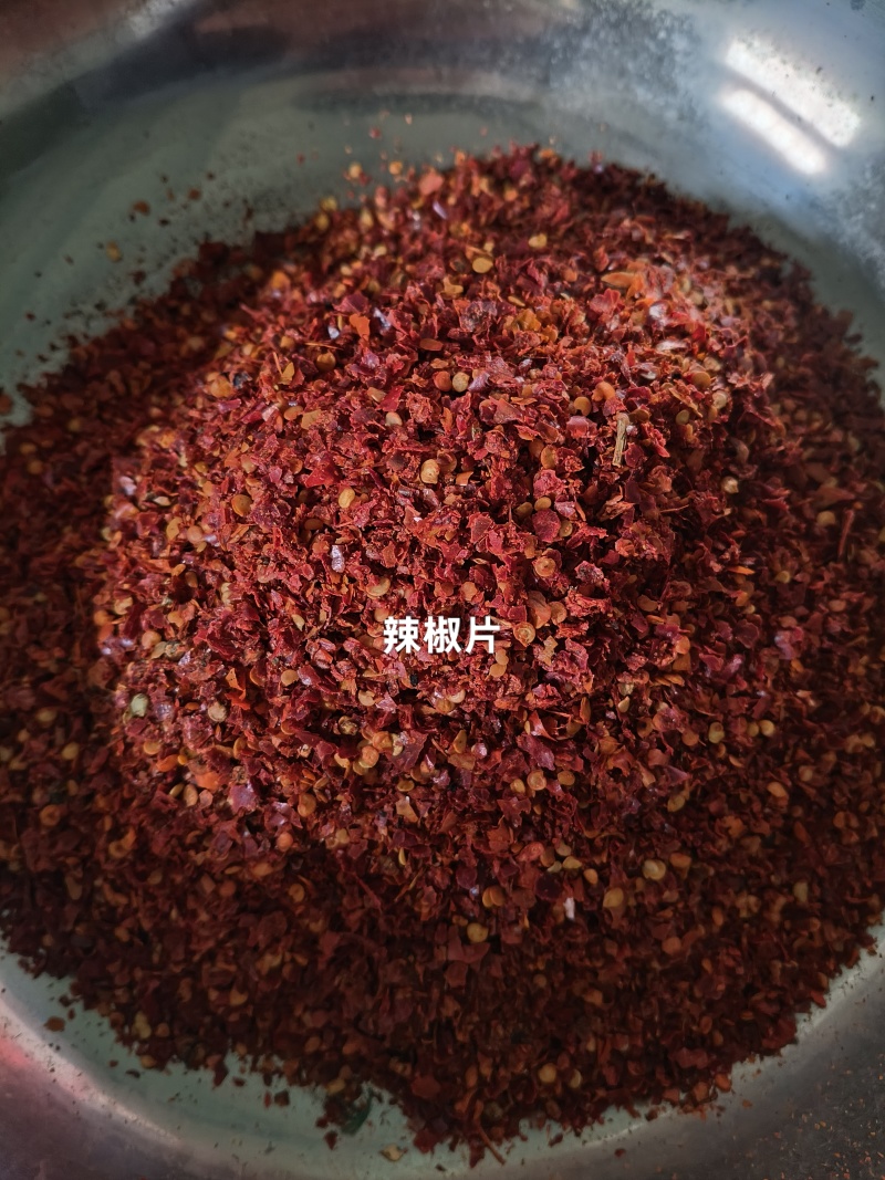 辣椒面规格齐全，北京红，红龙23，辣椒段，辣椒粉诚信经营