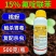 15%氟啶虫酰胺联苯菊酯蚜虫蓟马稻飞虱刺吸害虫杀虫剂农药