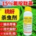 15%氟啶虫酰胺联苯菊酯蚜虫蓟马稻飞虱刺吸害虫杀虫剂农药