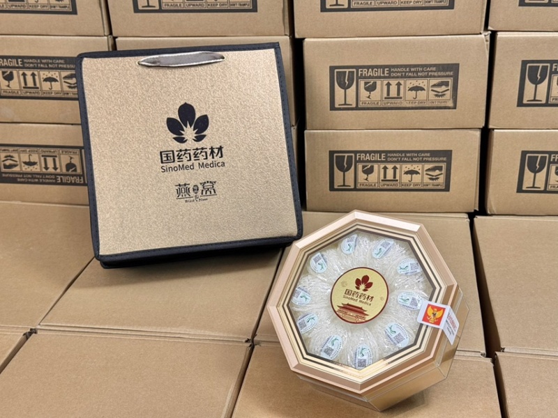 国药燕窝中科码疏盏燕窝礼盒