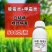 30%甲霜恶霉灵杀菌剂青枯病土传病害冲施滴灌预防治疗