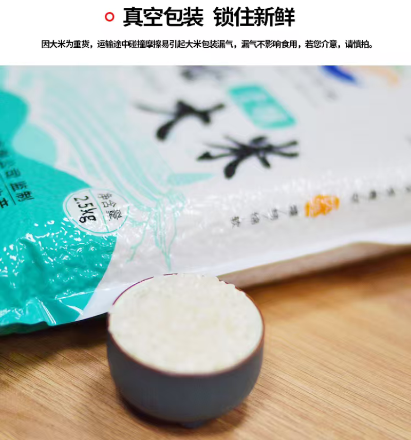 南粳9108一级粳米淮安原产新米，欢迎咨询，量大可谈