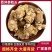 花旗参西洋参各规格原尾颗粒花旗参参段批发零售