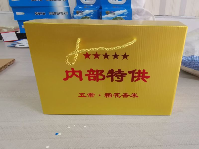 2025五常稻花香2号大米产地直销保质保真优质一等