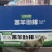 7片肋排