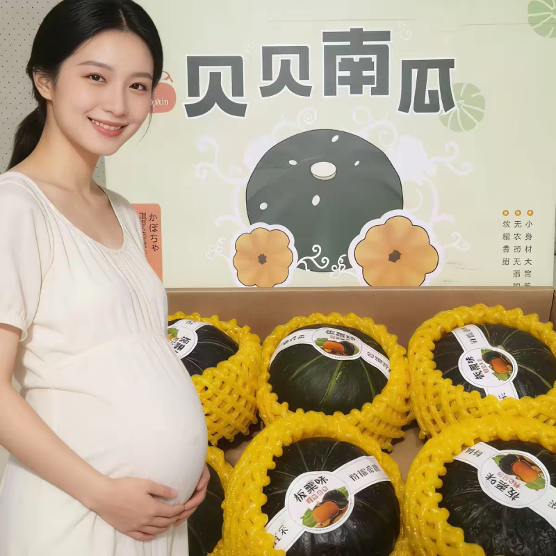 贝贝南瓜、淘宝，抖音/一件代发/电商直播供应链货源