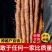 河南焦作温县垆土铁棍山药