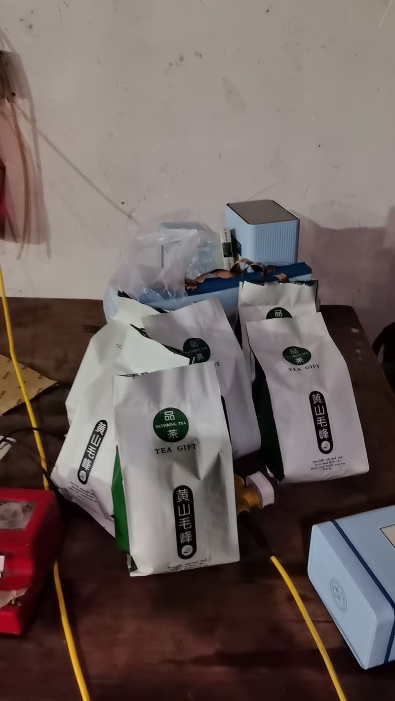 茶叶黄山毛峰大量现货供应，品质保证，一件代发包邮欢迎电联