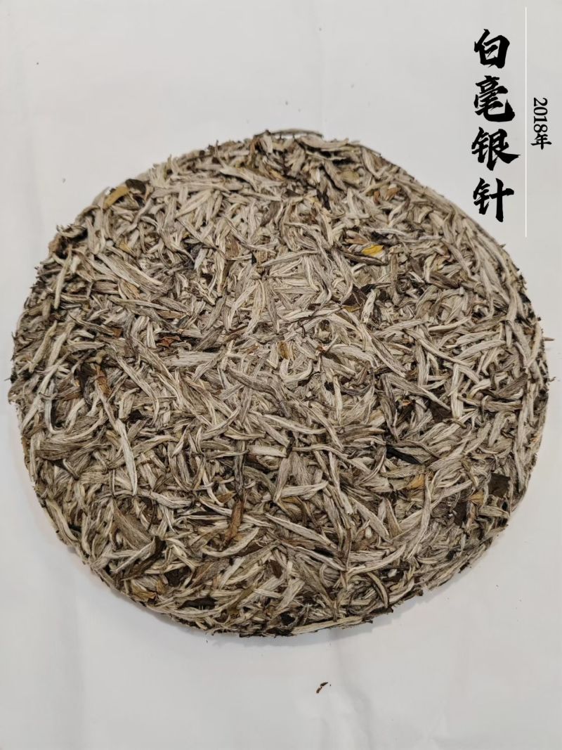 福鼎白茶