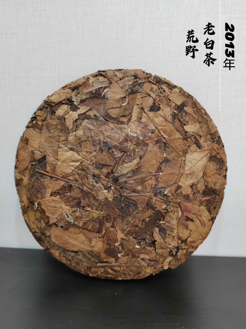 福鼎白茶