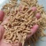 湖北野生麦冬500g正品可配玉竹泡水非川麦冬100g药材
