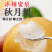 河北秋月梨冷库现货细腻化渣整箱批发一手货源