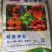 复合肥