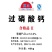 过磷酸钙16%颗粒