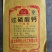 过磷酸钙16%颗粒
